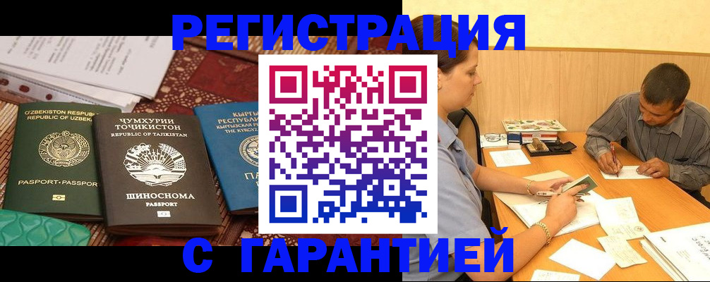 регистрация для дет. сада в Покачах